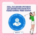 이군기획&투어 | 🏌️‍♂️ 마닐라 골프여행, 599,000원으로 72홀 완전정복 후기