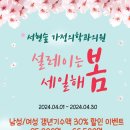 봄 가정의학과의원 이미지