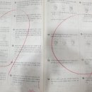 풀앤풀에듀영수학원