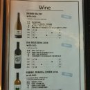 와인그로브 이미지