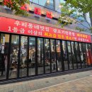 세븐일레븐 수원능실마을점 | [돼지대첩 호매실 능실마을점] 고기를 시키면 김치찜이 서비스? 한판으로 즐기는 가성비 맛집