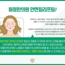 엘한의원 이미지