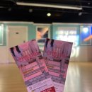 한해랑아트홀 | 전주 실내 데이트 추천! 한해랑아트홀 연극 <한 뼘 사이>