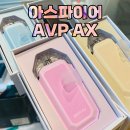 도봉전자담배 이미지