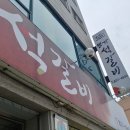 TOTAL부여