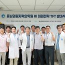 동남권원자력의학원 이미지