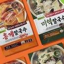 장모님닭한마리