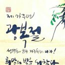 설봉(雪峰)