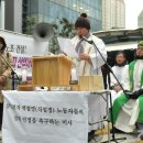 삼성전자는 직업병 산재를 인정하라!삼성 서초사옥 앞에서 산재 인정을 촉구하는 미사 봉헌, &#39;반올림&#39; 삼성 측의 대화 제안 수락 --정현진 기자 이미지