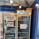 해오름포차 이미지