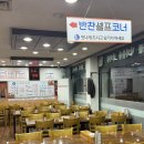 낙지한마리수제비 | [수원/아주대]N년째 가고 있는 밥집“낙지한마리수제비”|낙지수제비,낙지볶음 후기
