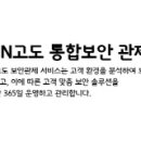 고도안전써비스 이미지