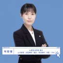 법무법인큐브 이미지