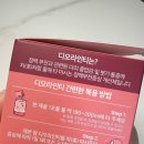 팜프라자약국 | [일반의약품] 디오라인 티 (디오스민) 가격 및 후기