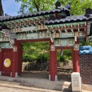 화산제 이미지