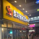 효자동닭꼬치 - 고양시 일산동구 정발산로 31-21 | 청천동 술집 : 효자동닭꼬치&BEER 내돈내산 후기🍻