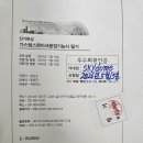가스텅스텐 아크용접기능사 3개년 기출문제 요청드립니다 이미지