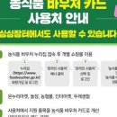 싱싱장터 이미지