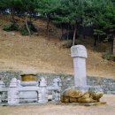 태조대왕태실 이미지