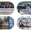 주덕농업협동조합 이미지