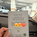 평택경찰서 | 평택 국제면허증 발급 후기