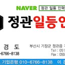 서창인력 이미지