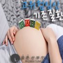 움튼산부인과의원 이미지