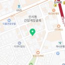 강남대로97길 18 이미지