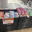 GS더프레시천안점 이미지