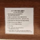 스구식탁 서면 이미지