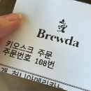 시간이 왜 이렇게 빠르지..