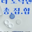 아이조아 안경콘택트 이미지