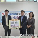 김천시장애인종합복지관 | 김천·칠곡 장애인복지관, 고향사랑기부제 상호 기부…지역 상생 실현