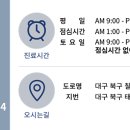 다비드제통외과의원 이미지