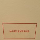 CU진주상평우신점 | 우신다이아 우신캐럿 우신보석감정원 다녀왔습니다~