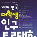 인구보건복지부협회 이미지