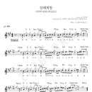장례희망 이미지