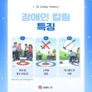 (주)하이코어