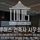 담을건축사사무소 이미지