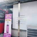 십자로약국 네이버블로그