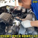 오토나인카서비스 이미지