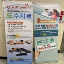 화정본정형외과의원 이미지