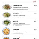 경몽루