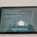 버거와이낫 이미지