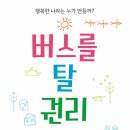 로애