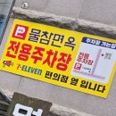 물참면옥 이미지