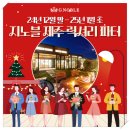 지노블 이미지
