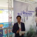 2015원주웨딩박람회-결혼박람회 사회자-롯데하이마트 대한민국 결혼박람회-2015년 10월 18일 일요일 이미지