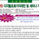 디지털이미징센터 이미지