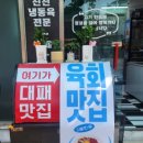 하랑축산 이미지